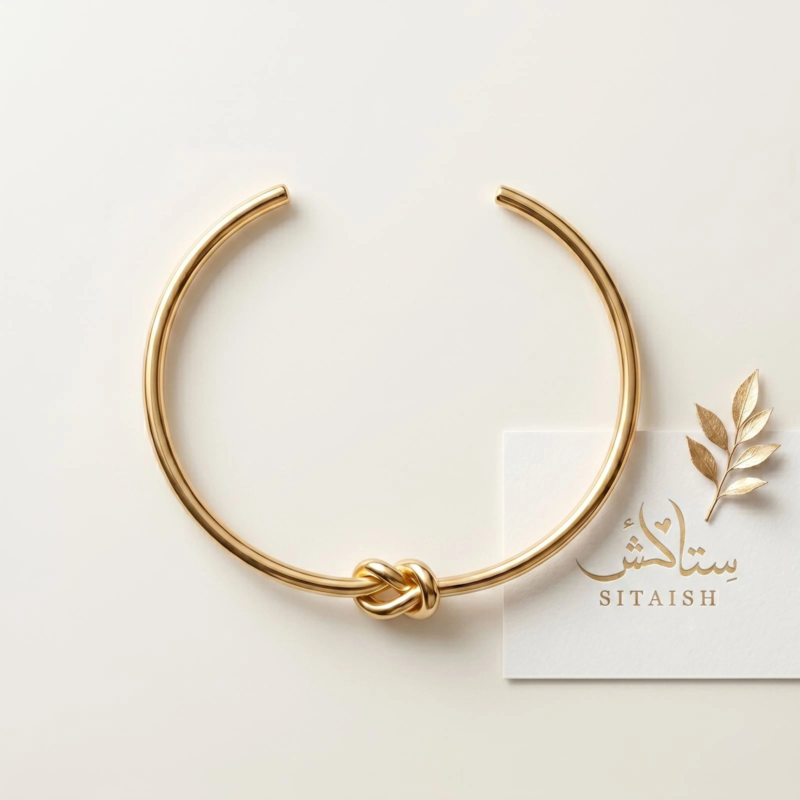 Seren Knot — view 2
